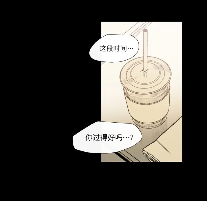 大声说爱我[顶通]韩漫全集-第4话无删减无遮挡章节图片 