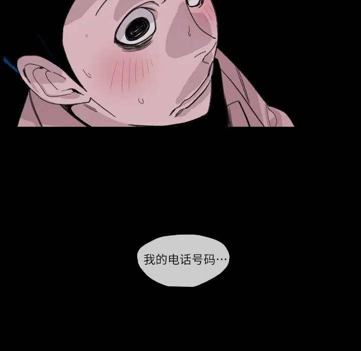 大声说爱我[顶通]韩漫全集-第4话无删减无遮挡章节图片 