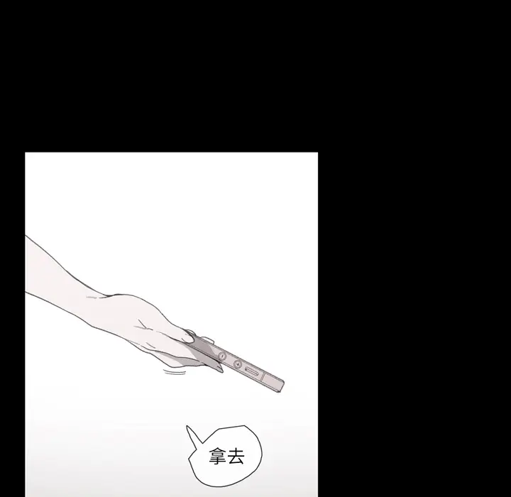 大声说爱我[顶通]韩漫全集-第4话无删减无遮挡章节图片 