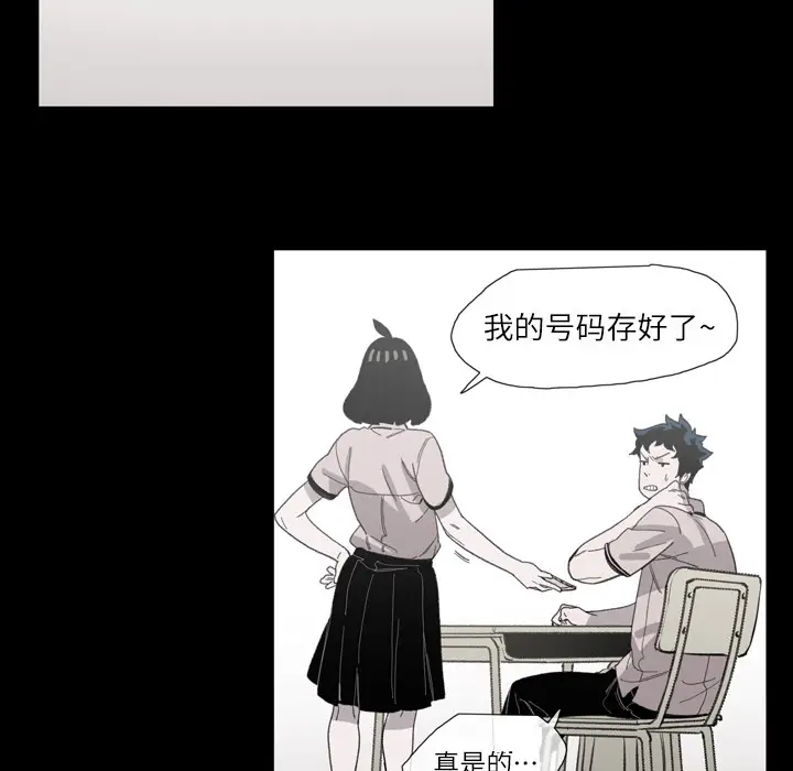 大声说爱我[顶通]韩漫全集-第4话无删减无遮挡章节图片 