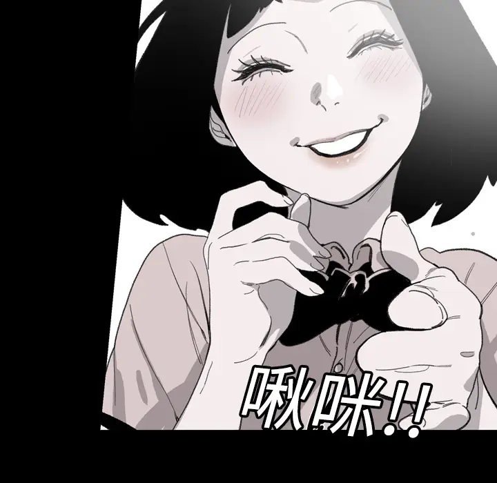 大声说爱我[顶通]韩漫全集-第4话无删减无遮挡章节图片 