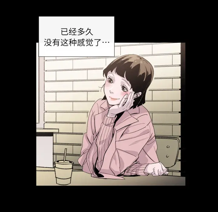 大声说爱我[顶通]韩漫全集-第4话无删减无遮挡章节图片 