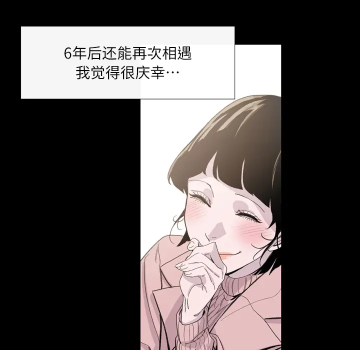 大声说爱我[顶通]韩漫全集-第4话无删减无遮挡章节图片 