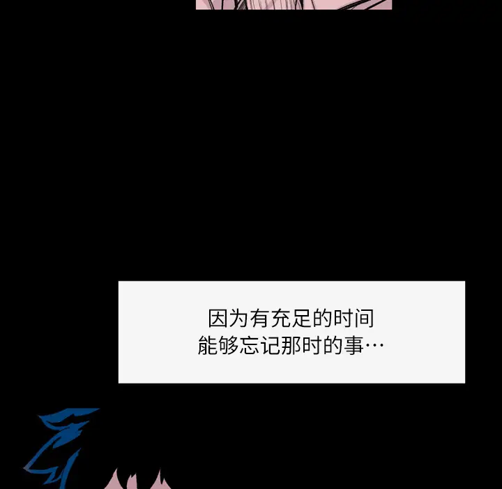 大声说爱我[顶通]韩漫全集-第4话无删减无遮挡章节图片 