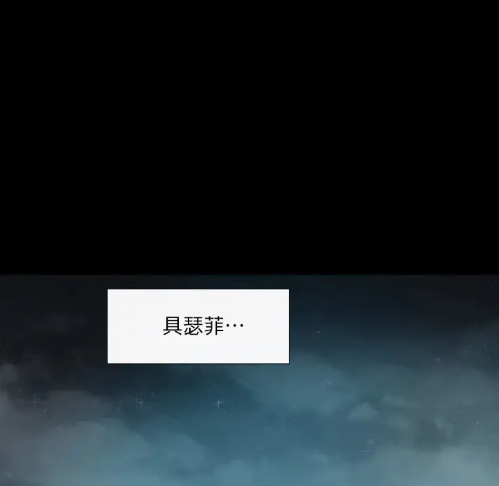 大声说爱我[顶通]韩漫全集-第4话无删减无遮挡章节图片 
