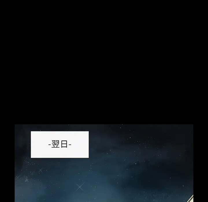 大声说爱我[顶通]韩漫全集-第4话无删减无遮挡章节图片 
