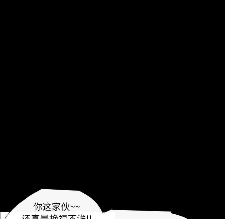 大声说爱我[顶通]韩漫全集-第4话无删减无遮挡章节图片 