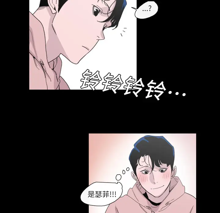 大声说爱我[顶通]韩漫全集-第4话无删减无遮挡章节图片 