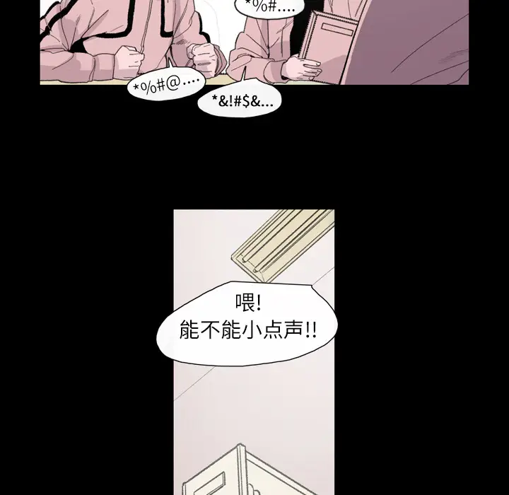大声说爱我[顶通]韩漫全集-第4话无删减无遮挡章节图片 