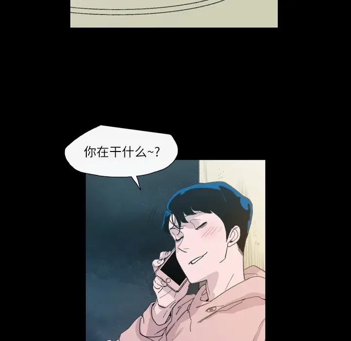 大声说爱我[顶通]韩漫全集-第4话无删减无遮挡章节图片 