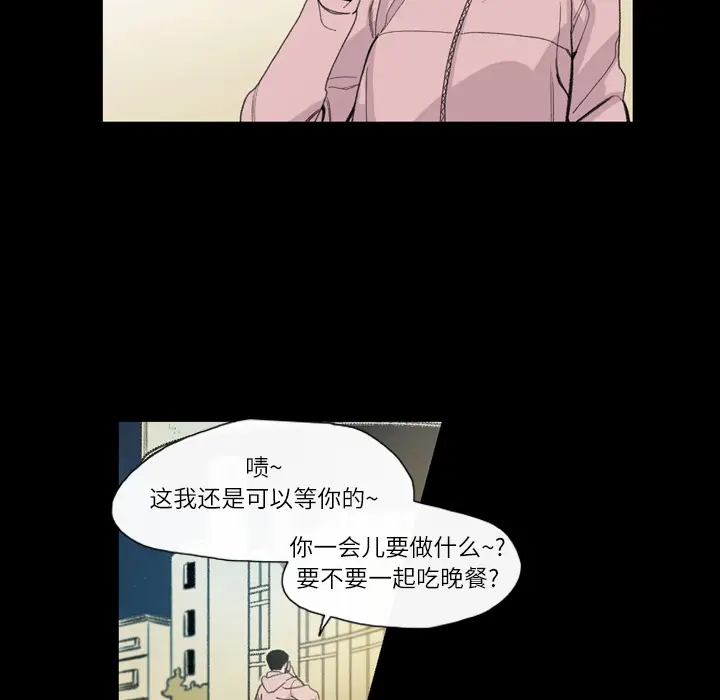 大声说爱我[顶通]韩漫全集-第4话无删减无遮挡章节图片 