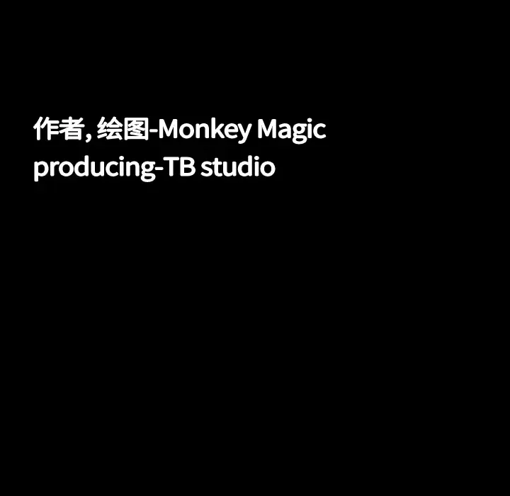 大声说爱我[顶通]韩漫全集-第5话无删减无遮挡章节图片 