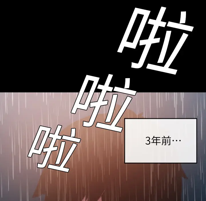 大声说爱我[顶通]韩漫全集-第5话无删减无遮挡章节图片 