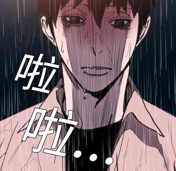 大声说爱我[顶通]韩漫全集-第5话无删减无遮挡章节图片 