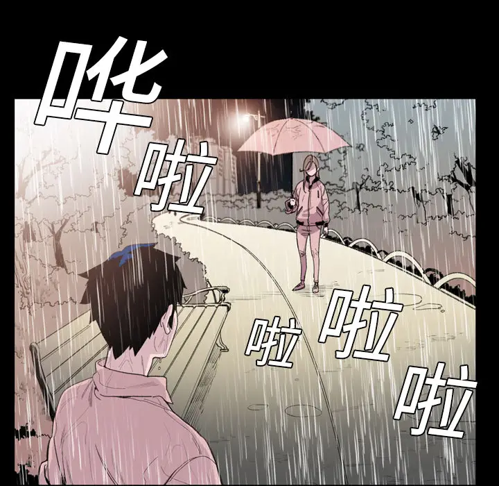 大声说爱我[顶通]韩漫全集-第5话无删减无遮挡章节图片 