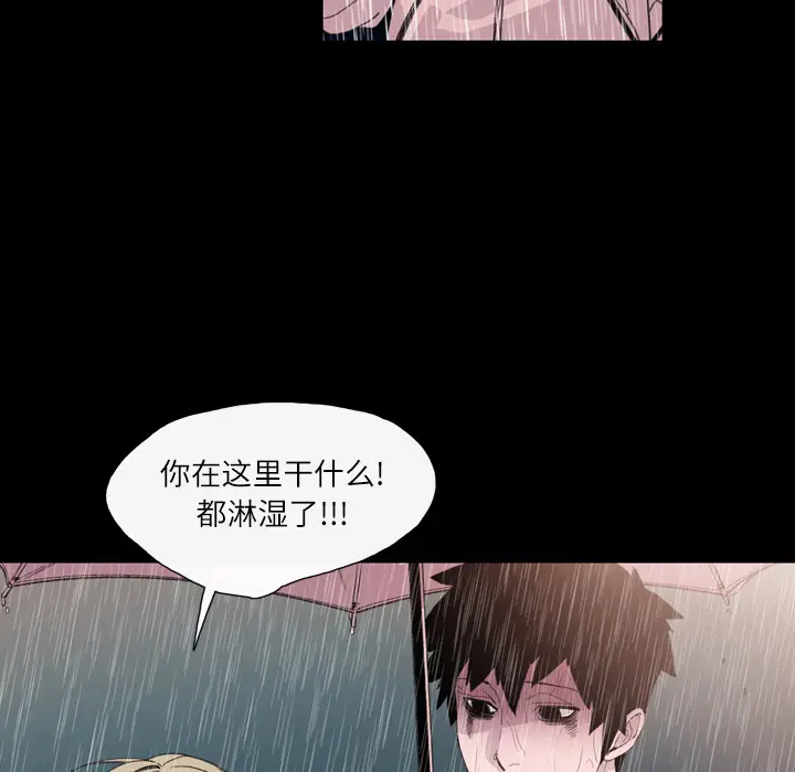大声说爱我[顶通]韩漫全集-第5话无删减无遮挡章节图片 