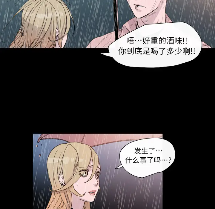大声说爱我[顶通]韩漫全集-第5话无删减无遮挡章节图片 