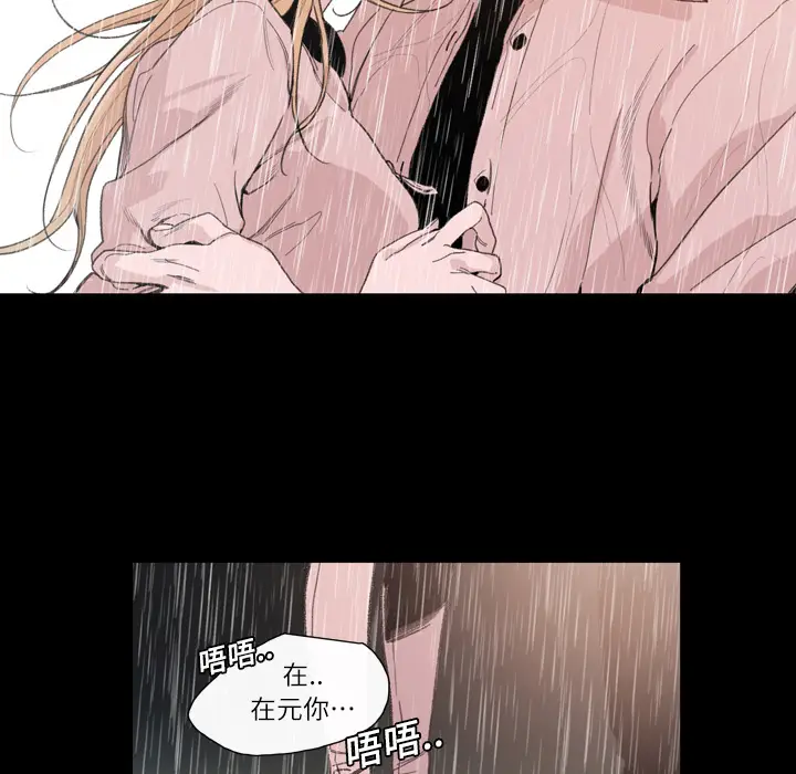 大声说爱我[顶通]韩漫全集-第5话无删减无遮挡章节图片 