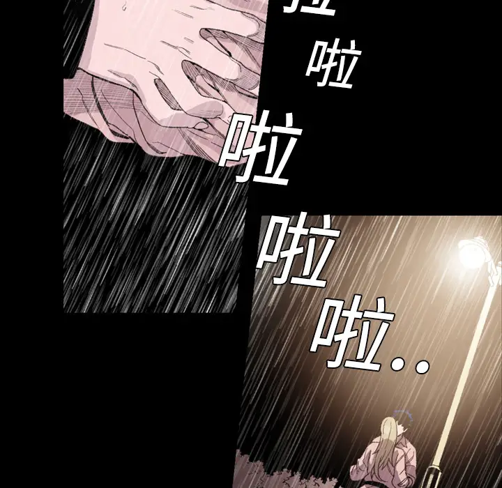 大声说爱我[顶通]韩漫全集-第5话无删减无遮挡章节图片 