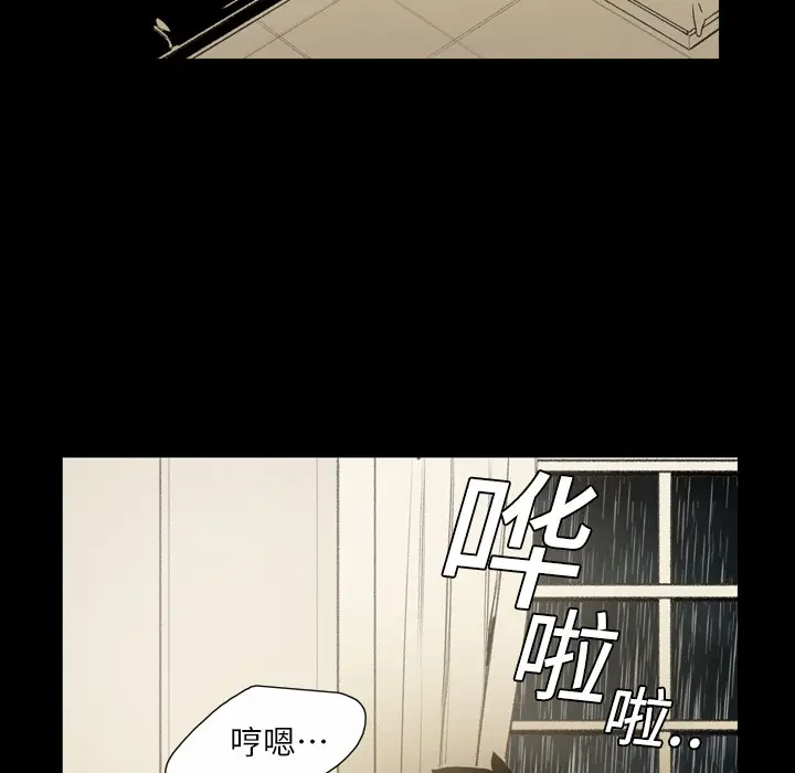 大声说爱我[顶通]韩漫全集-第5话无删减无遮挡章节图片 