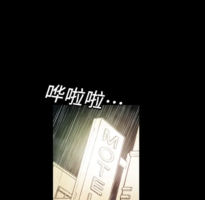 大声说爱我[顶通]韩漫全集-第5话无删减无遮挡章节图片 