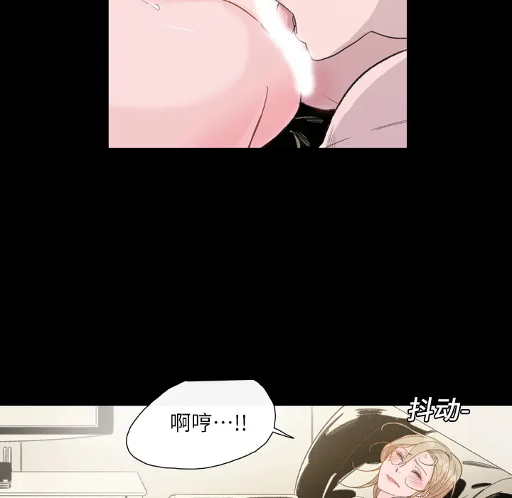 大声说爱我[顶通]韩漫全集-第5话无删减无遮挡章节图片 