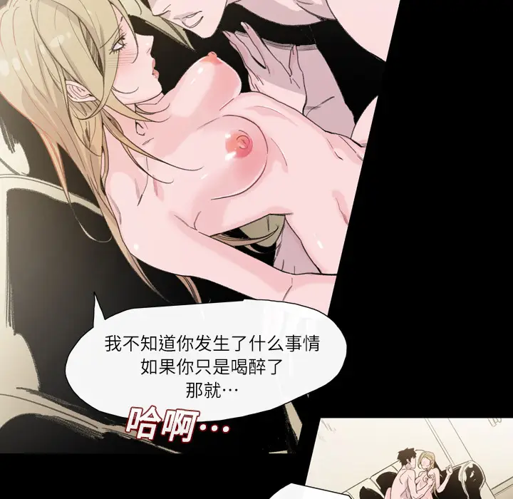 大声说爱我[顶通]韩漫全集-第5话无删减无遮挡章节图片 