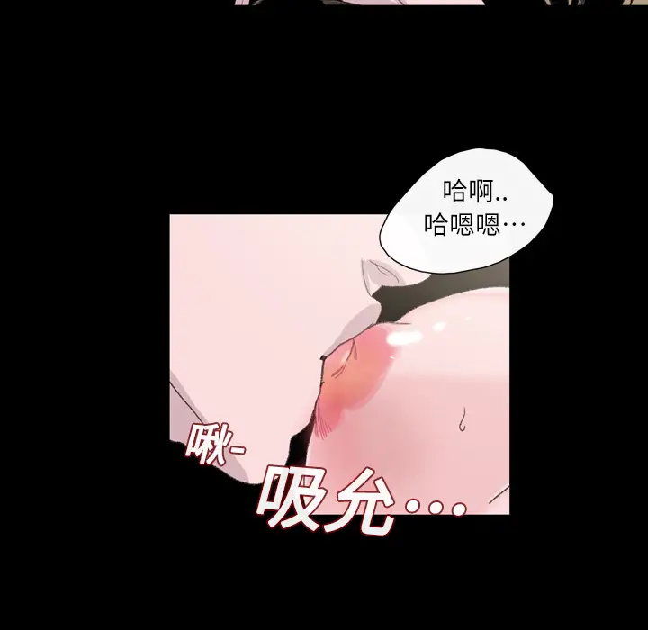 大声说爱我[顶通]韩漫全集-第5话无删减无遮挡章节图片 
