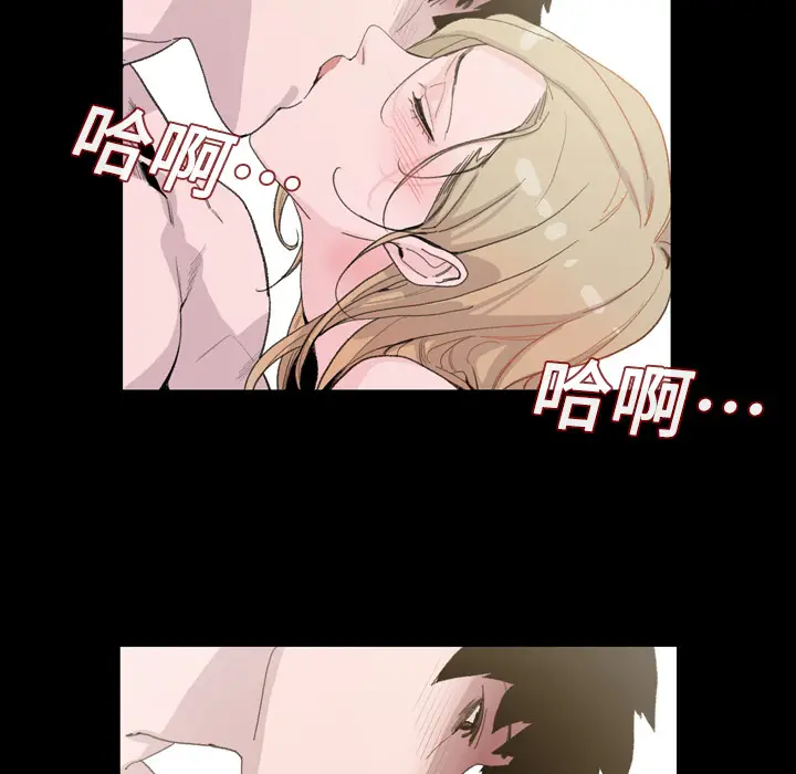 大声说爱我[顶通]韩漫全集-第5话无删减无遮挡章节图片 