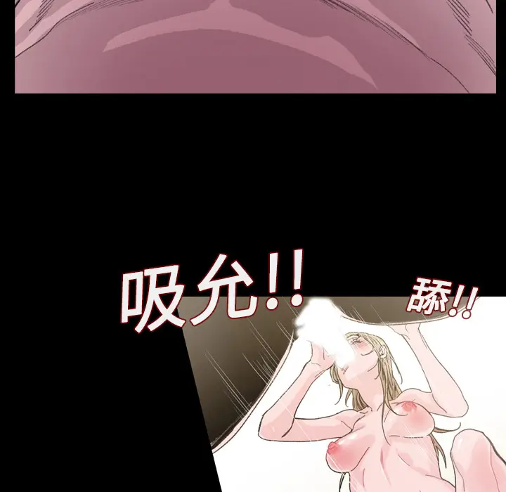 大声说爱我[顶通]韩漫全集-第5话无删减无遮挡章节图片 