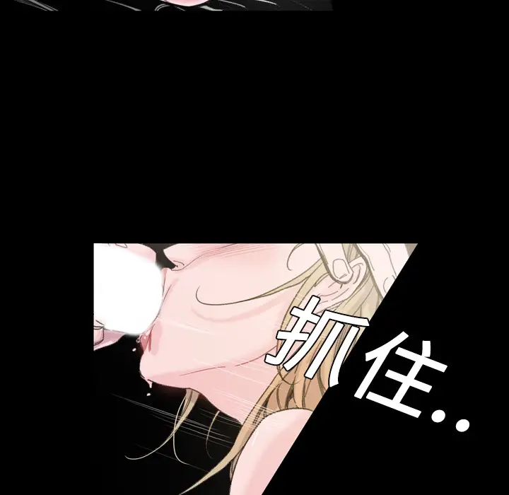 大声说爱我[顶通]韩漫全集-第5话无删减无遮挡章节图片 