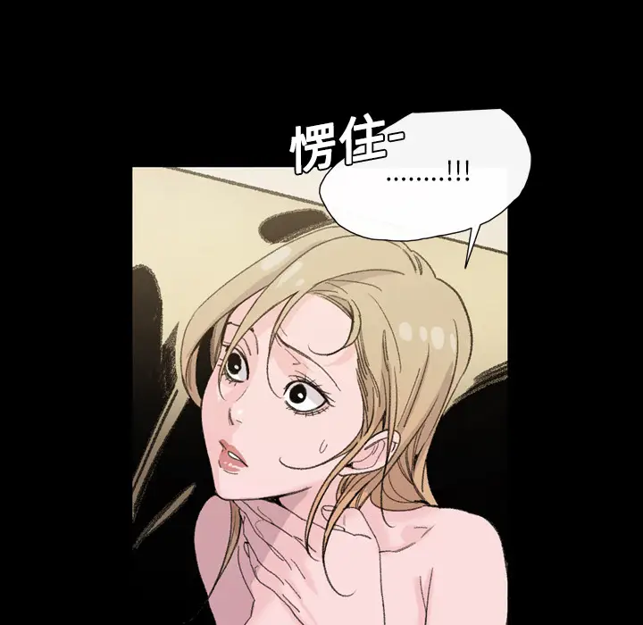 大声说爱我[顶通]韩漫全集-第5话无删减无遮挡章节图片 