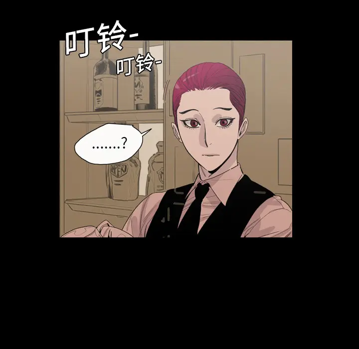 大声说爱我[顶通]韩漫全集-第6话无删减无遮挡章节图片 