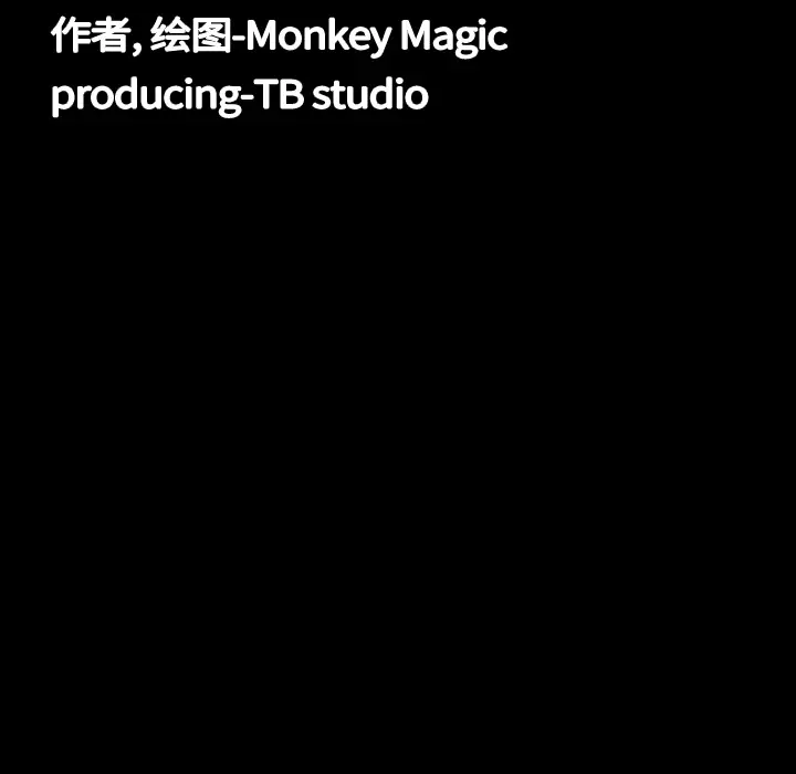 大声说爱我[顶通]韩漫全集-第6话无删减无遮挡章节图片 