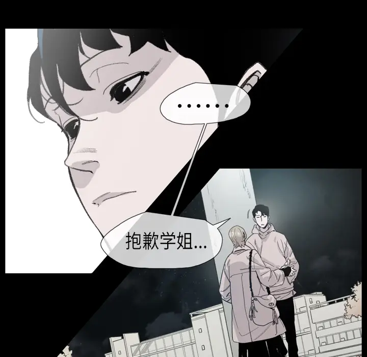 大声说爱我[顶通]韩漫全集-第6话无删减无遮挡章节图片 