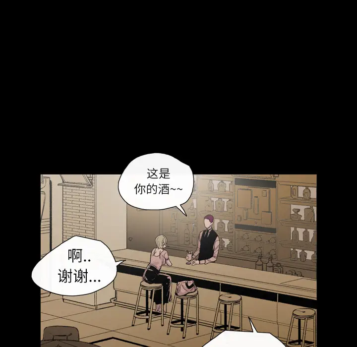 大声说爱我[顶通]韩漫全集-第6话无删减无遮挡章节图片 