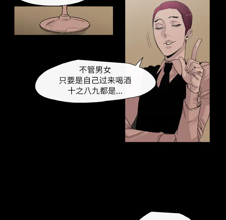 大声说爱我[顶通]韩漫全集-第6话无删减无遮挡章节图片 