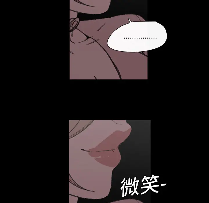 大声说爱我[顶通]韩漫全集-第6话无删减无遮挡章节图片 