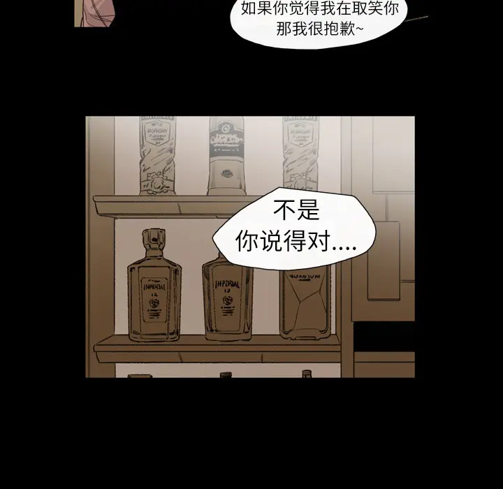 大声说爱我[顶通]韩漫全集-第6话无删减无遮挡章节图片 