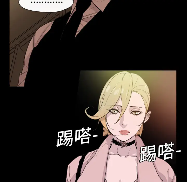 大声说爱我[顶通]韩漫全集-第6话无删减无遮挡章节图片 