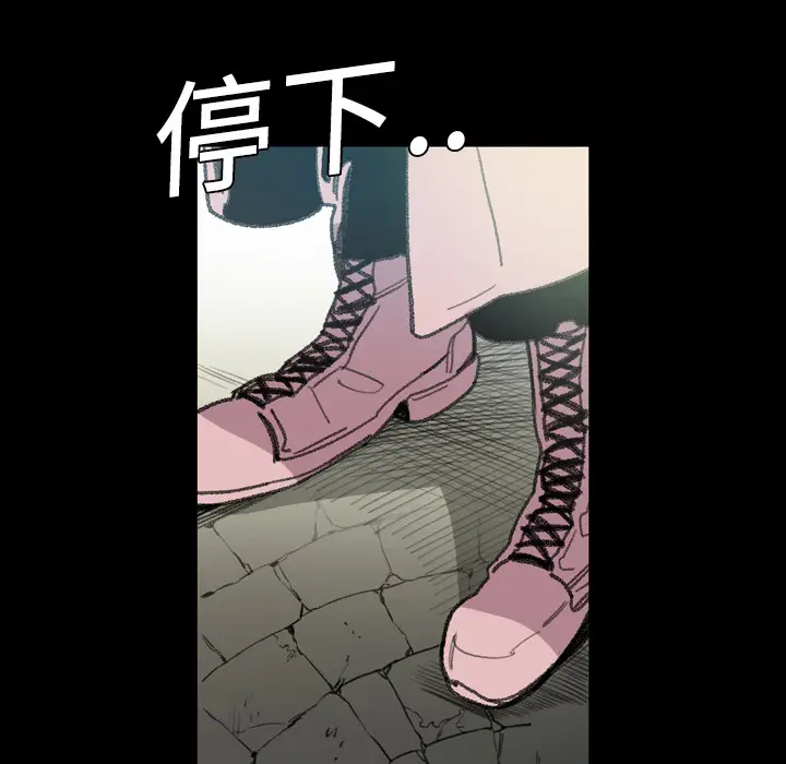 大声说爱我[顶通]韩漫全集-第6话无删减无遮挡章节图片 