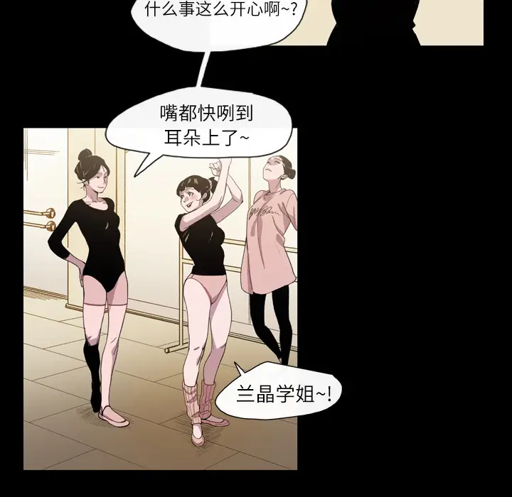 大声说爱我[顶通]韩漫全集-第7话无删减无遮挡章节图片 