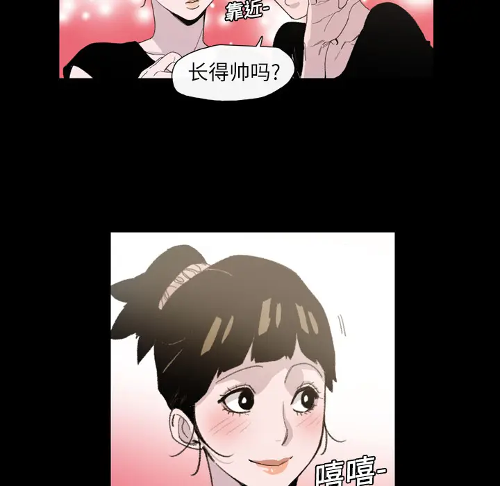 大声说爱我[顶通]韩漫全集-第7话无删减无遮挡章节图片 
