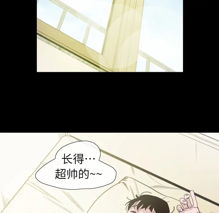 大声说爱我[顶通]韩漫全集-第7话无删减无遮挡章节图片 