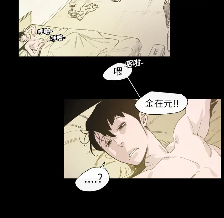 大声说爱我[顶通]韩漫全集-第7话无删减无遮挡章节图片 