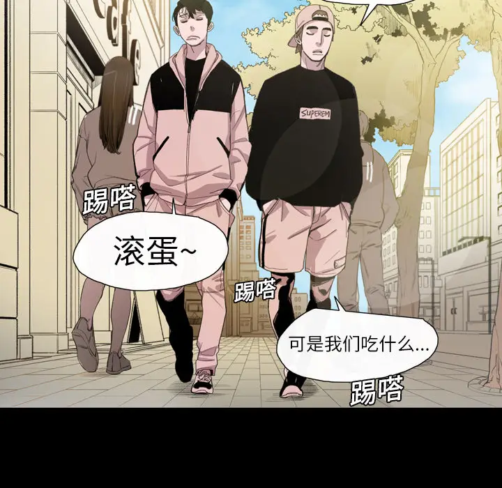 大声说爱我[顶通]韩漫全集-第7话无删减无遮挡章节图片 