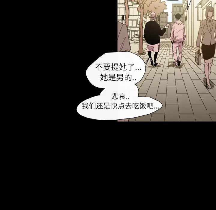 大声说爱我[顶通]韩漫全集-第7话无删减无遮挡章节图片 