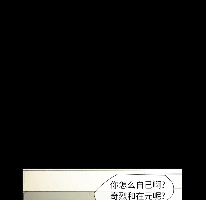 大声说爱我[顶通]韩漫全集-第7话无删减无遮挡章节图片 