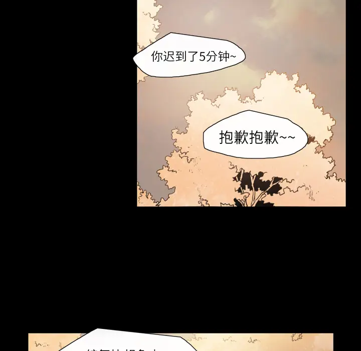大声说爱我[顶通]韩漫全集-第7话无删减无遮挡章节图片 