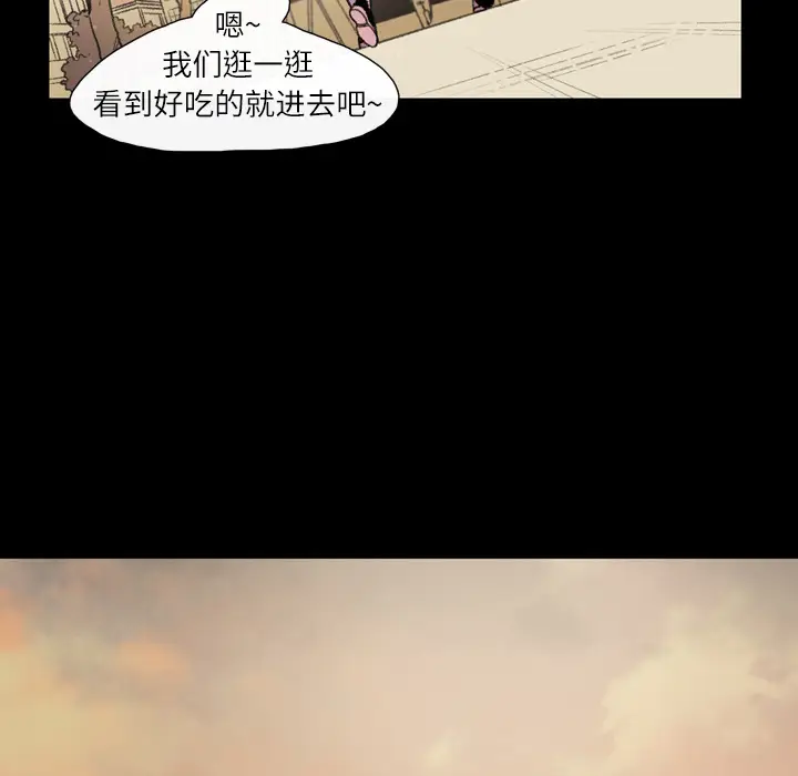 大声说爱我[顶通]韩漫全集-第7话无删减无遮挡章节图片 